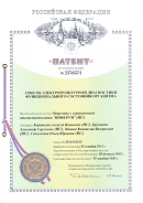 Аппаратно-программный комплекс «ROFES E01C» (Рофэс) в Белорецке купить Нейродэнс ПКМ официальный сайт - denasdevice.ru 